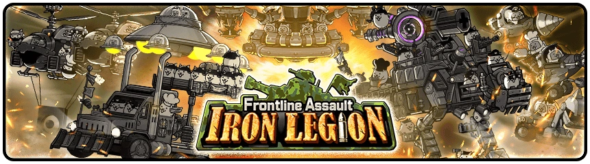 Железный легион