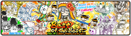 English Banner