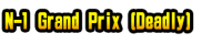 N-1 Grand Prix (Deadly)