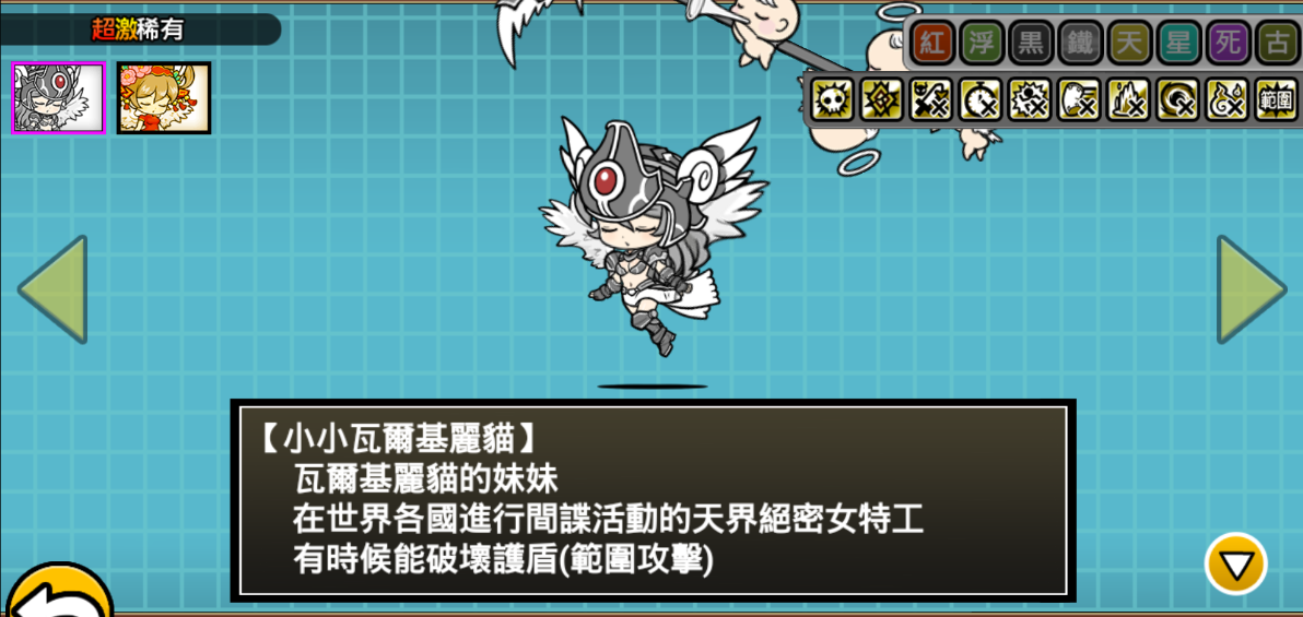 легендарный кот батл кэтс. батл кэтс. легендарный кот the battle cats. мусаси миямото the battle cats. легендарный кот the battle cats.