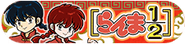 Gacha button