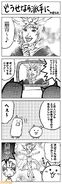 4Koma parodying the event's advertisements