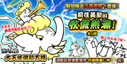 2021~2024 Event Banner