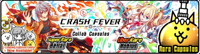 CrashFeverGacha
