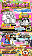 2019 Event Poster