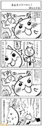 Salaryman Cat in the 15/11/2014 4Koma