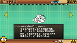 JP 