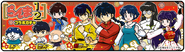 2021 Gacha banner
