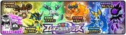 Nature's Guardians Elemental Pixies banner featuring Yamii and Reinforcements