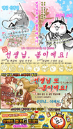 2019 Event Poster