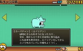JP 