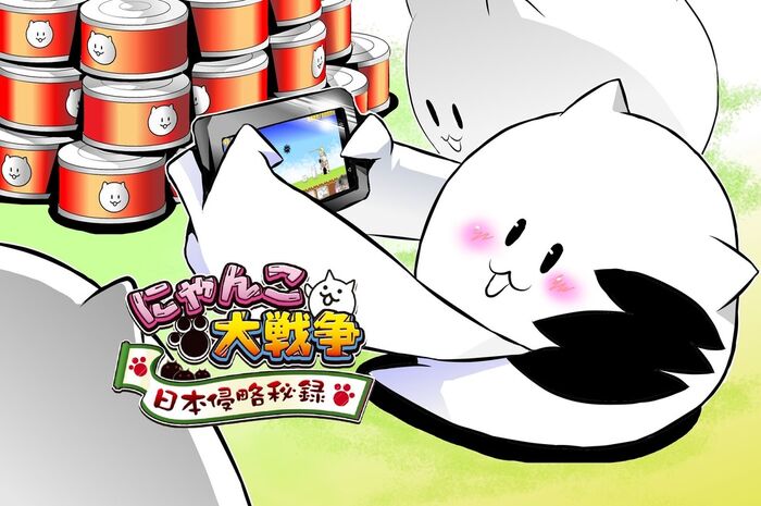 にゃんこ 商品検索(新着 26ページ)｜ムービック（movic）