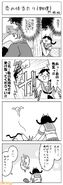 Teacher A in the 30/7/2014 4Koma