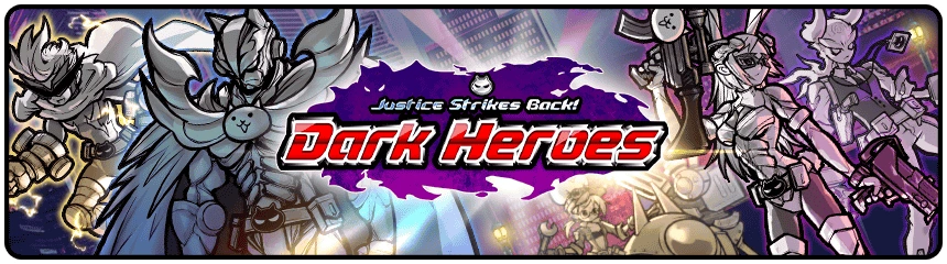 Возвращение команды справедливости: Темные герои