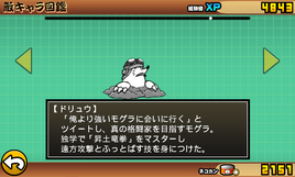 JP 