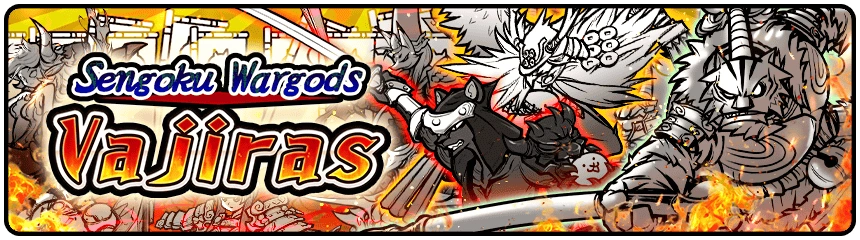 Боги войны Сэнгоку