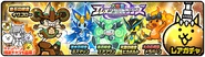 Nature's Guardians Elemental Pixies banner featuring Gravi and Limited Edition Units