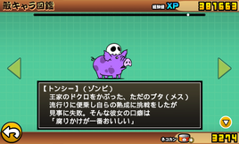 JP 