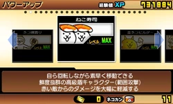 Sushi Cat (Super Rare Cat)/Gallery | Battle Cats Wiki | Fandom