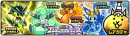 Nature's Guardians Elemental Pixies banner featuring Voli