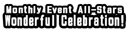 Monthly Event All-Stars Wonderful Celebration.png