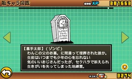 JP 