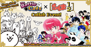 2022 Event Banner