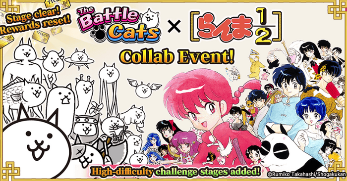Collaboration Event with Popular Anime “Is It Wrong to Try to Pick