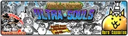 Ancient Heroes Ultra Souls banner featuring Sarukani and Grandon Mining Corps