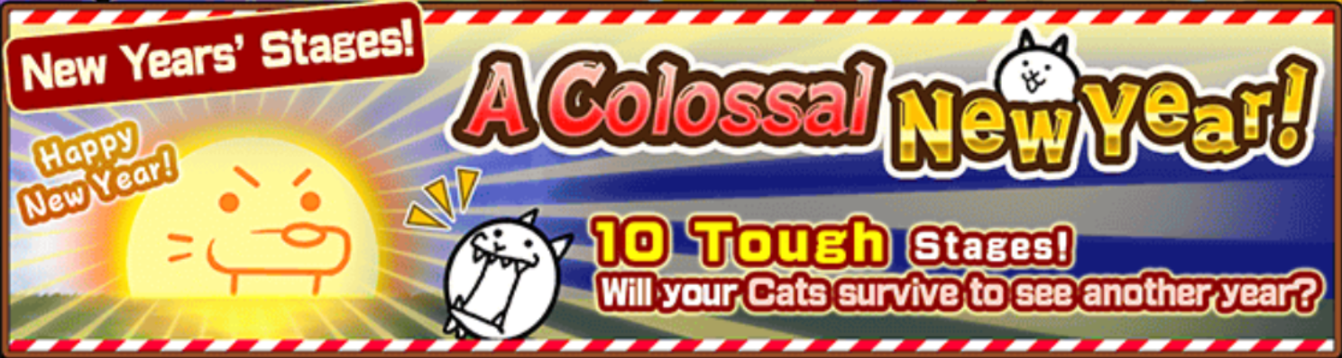 A Colossal New Year Battle Cats Wiki Fandom