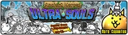 The first Ancient Heroes Ultra Souls banner
