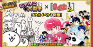 2022 Event Banner