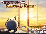 Citadel