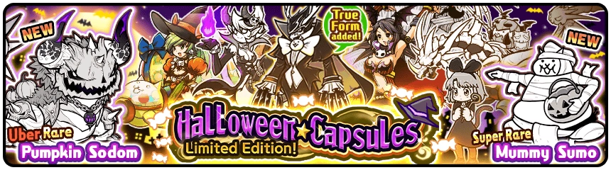 Набор на Хэллоуин