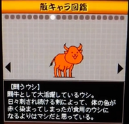 Cow Cat's enemy variant in Kumanchu Royale: Tatakau Ushi (闘うウシ, "Fighting Cow")