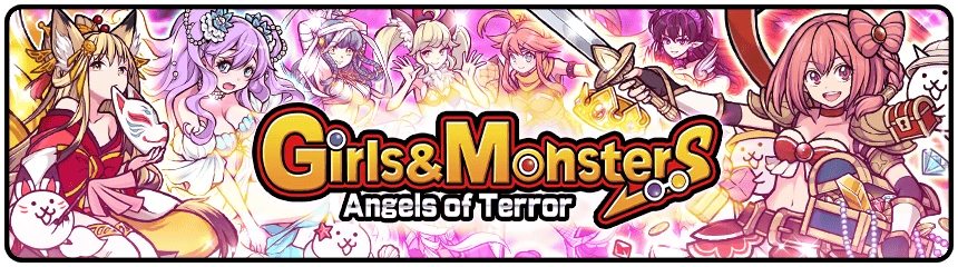Девочки и монстры: Ангелы террора