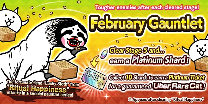 February Gauntlet Splash