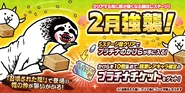 Eve l 111.png (138 KB) 2022~2025 Event Banner