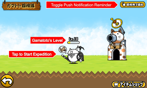 Gamatoto Expedition Battle Cats Wiki Fandom Gamatoto Expedition Battle Cats Wiki Fandom