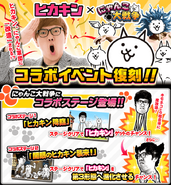 2018 Event Poster