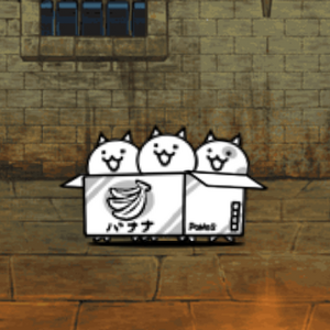 Cats in a Box (Special Cat) | Battle Cats Wiki | Fandom