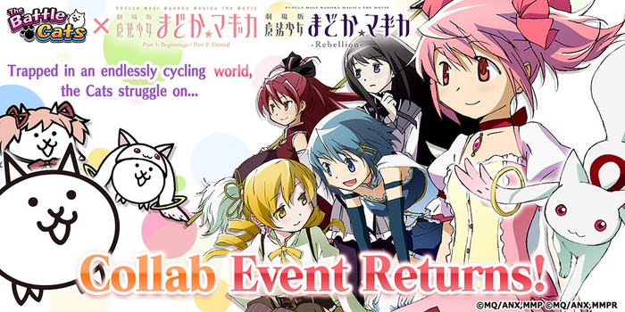 Puella Magi Madoka Magica Collaboration Event | Battle Cats Wiki