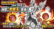 Orbsbanner.png (1.46 MB) Japanese Talent Orbs poster