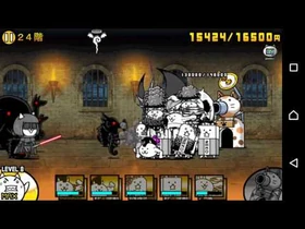 風雲にゃんこ塔_24階