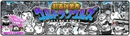 Ancient Heroes Ultra Souls banner featuring Issun Boshi and Reinforcements