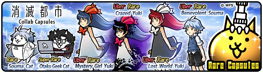 Исчезнувший город