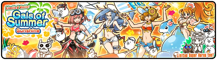 Летние девчонки: Солнечный блеск