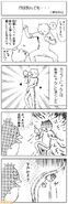 Kung Fu Cat and Drunken Master Cat in the 22/9/2013 4Koma