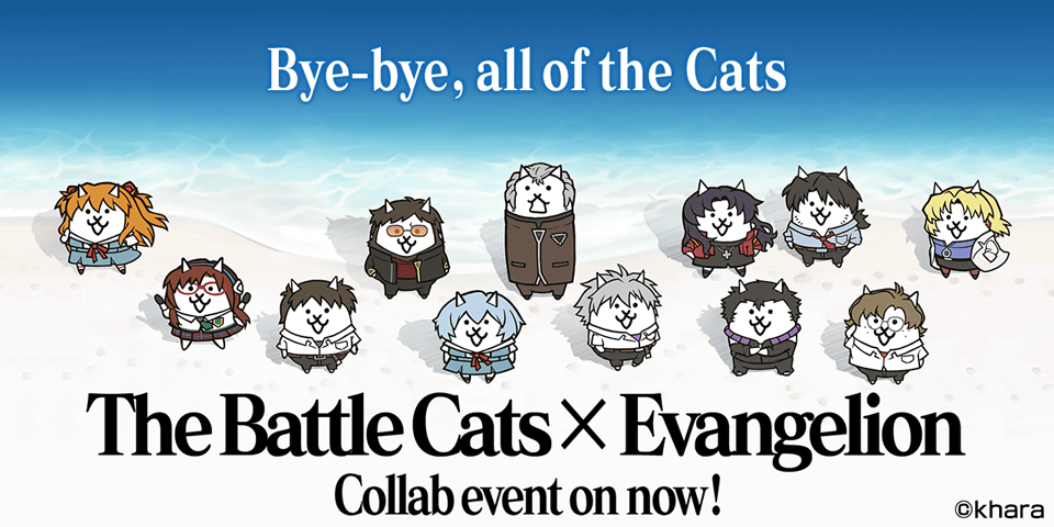 Battle Cats Free Food and Xp 2020