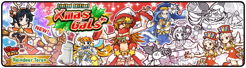 Xmas Gals (Gacha Event) | Battle Cats Wiki | Fandom